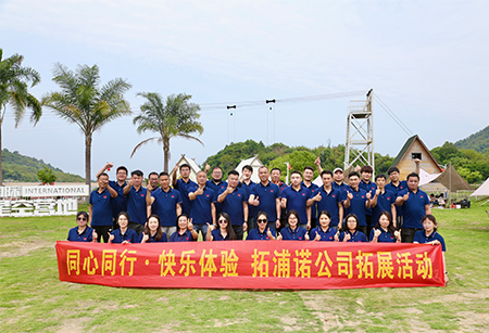 /TOPPRO Co., Ltd team building trip