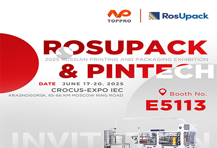 RosUpack & PINTECH Fair Invitation